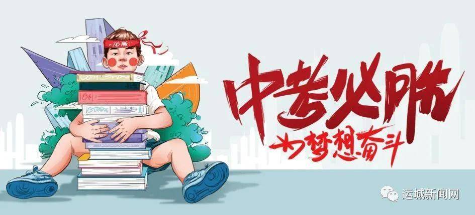 临泉名邦国际最新动态与温馨日常