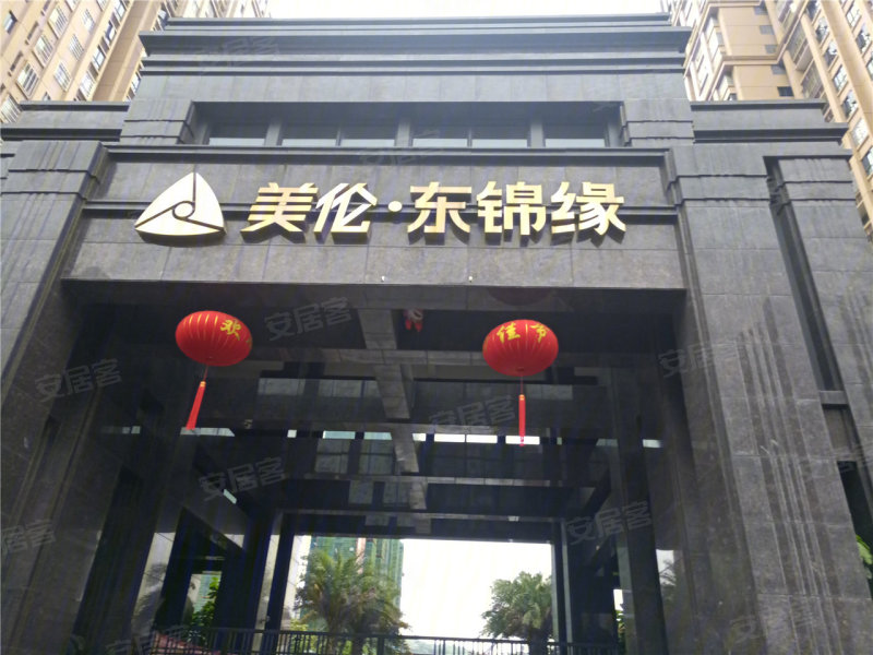 美伦东锦缘最新动态，变化带来的自信与成就感