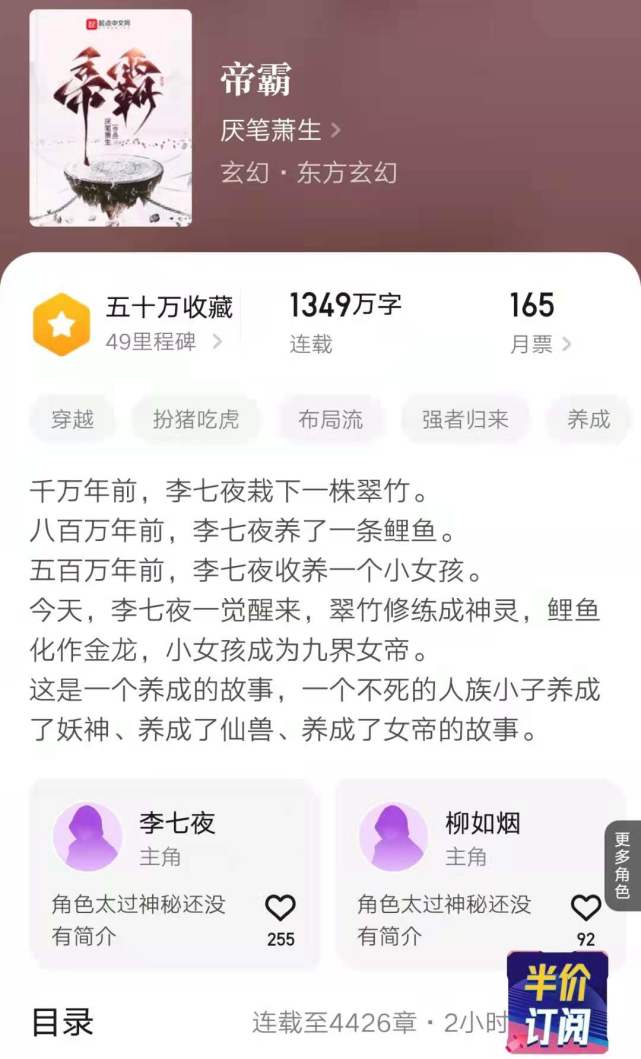 霸帝李七夜最新章节获取指南，从初学者到进阶用户全攻略