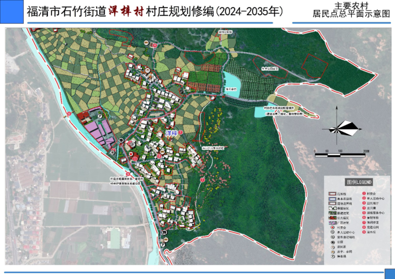 韩城市姚庄村最新规划步骤指南揭秘