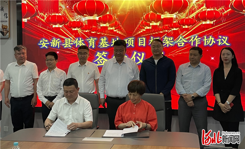 安新县最新新闻报道汇总