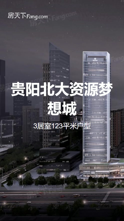北大梦想城，科技前沿新里程碑，智能生活新纪元开启