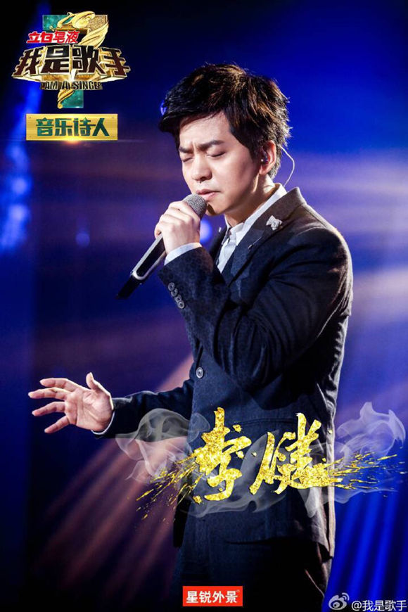 李健最新歌曲，爱的旋律与陪伴的力量——我是歌手最新篇章