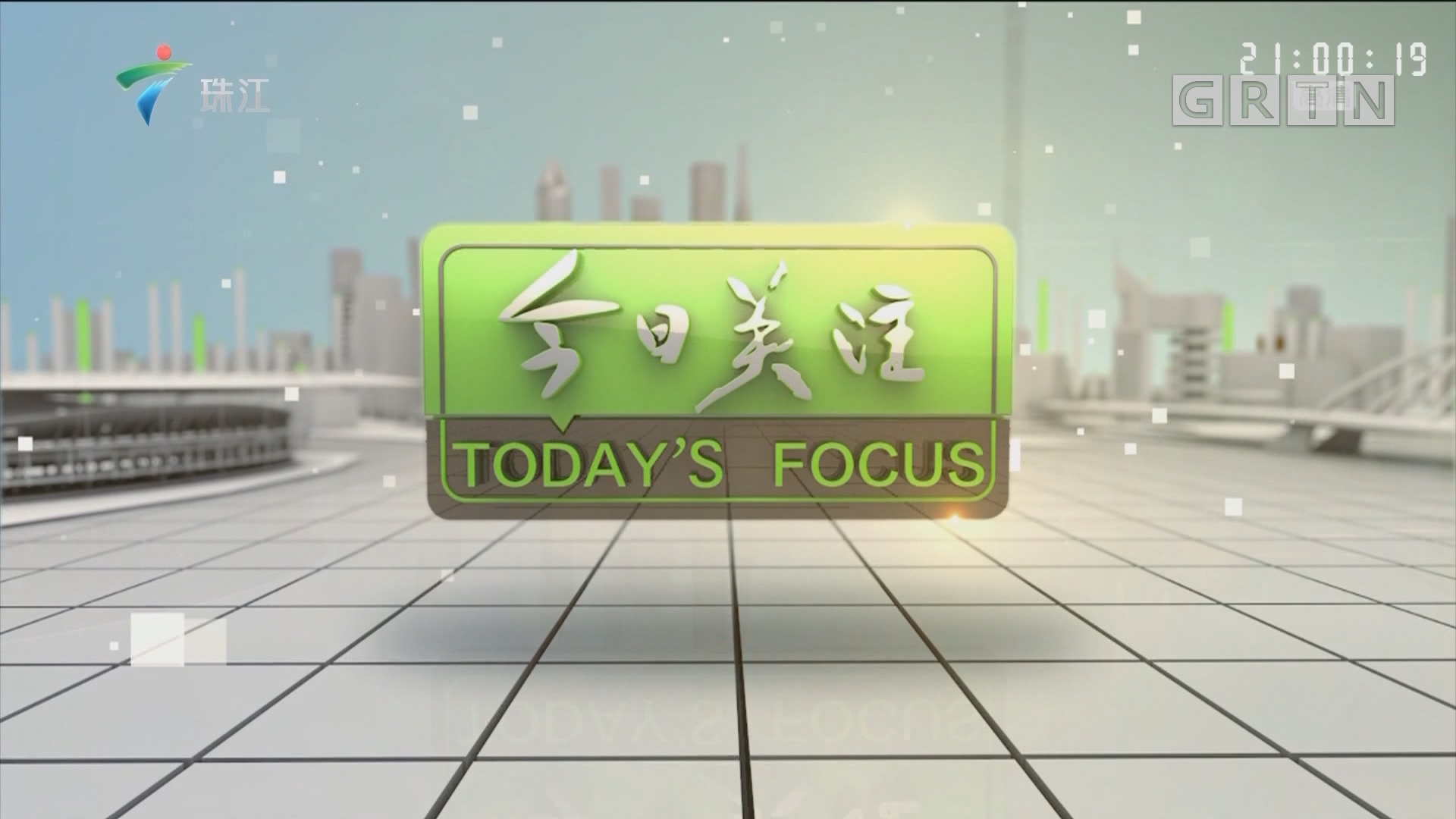 今日关注最新一期，温馨日常的奇妙瞬间回顾