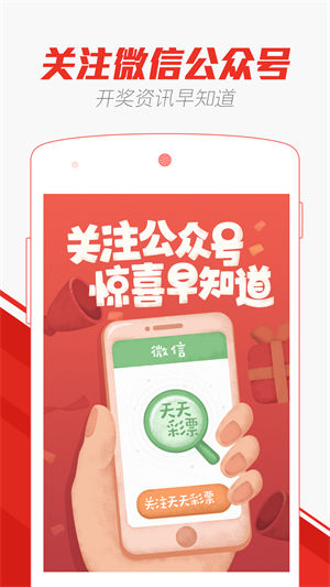 2025澳门天天开好彩大全凤凰天机,执行验证计划_智能版14.986