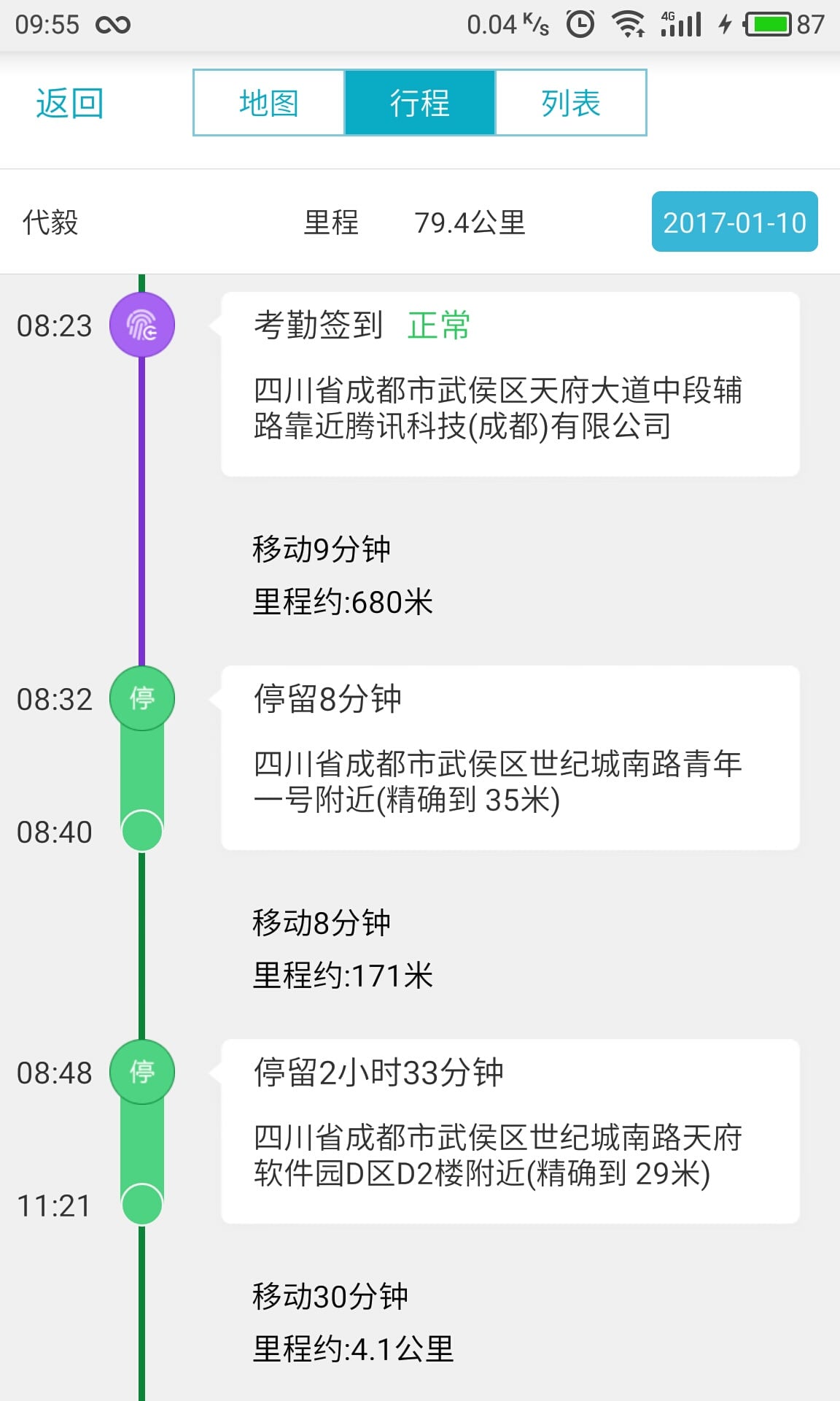 7777888888精准管家婆,策略规划_Phablet99.226