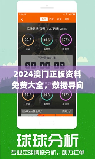 今晚澳门9点35分开什么,实际调研解析_可靠版36.592