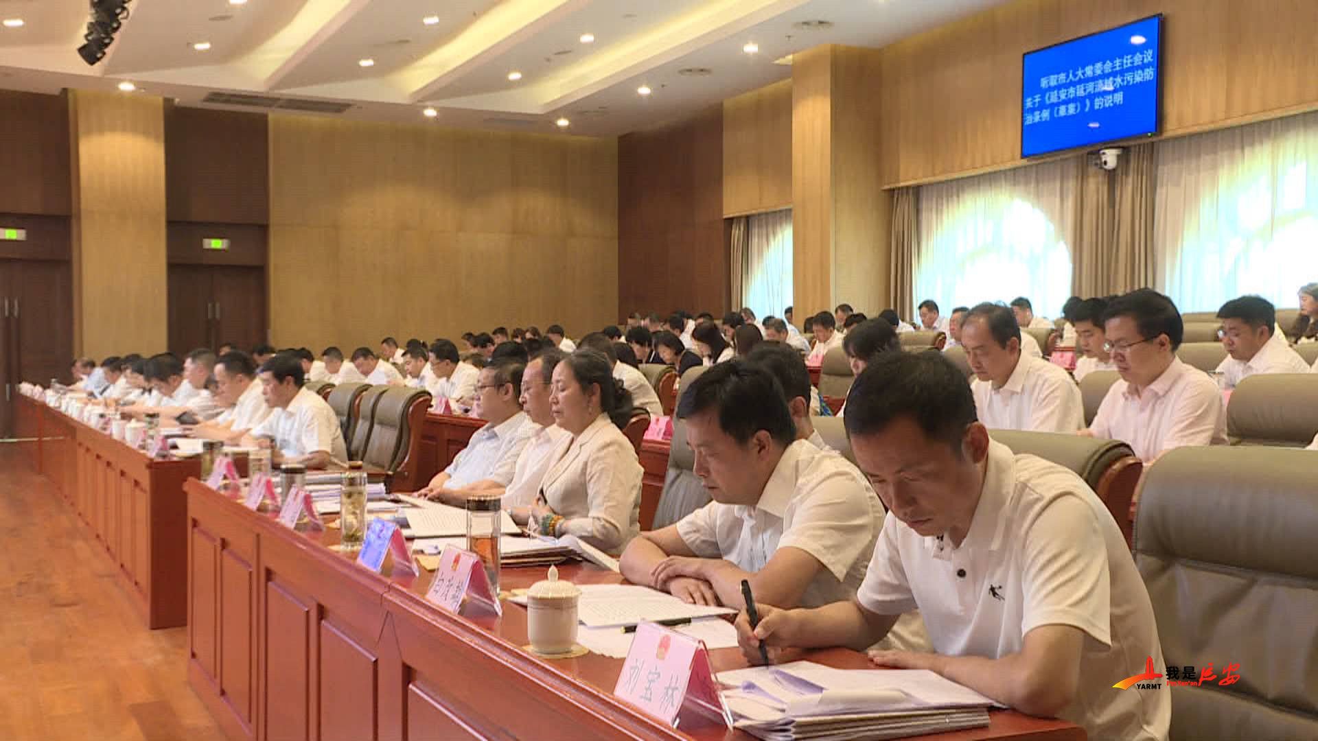 延安市人事任免动态，力量变化与自信成就感的源泉