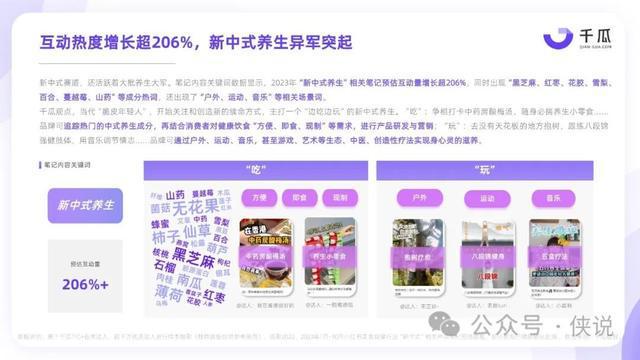 新澳天天开奖资料大全下载安装,实证数据分析_复古版52.981