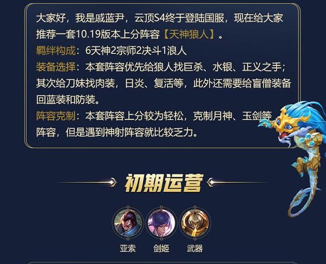 澳门天天彩免费资料大全免费查询狼披羊皮,蛇藏龟壳,完善实施计划_增强版6.364