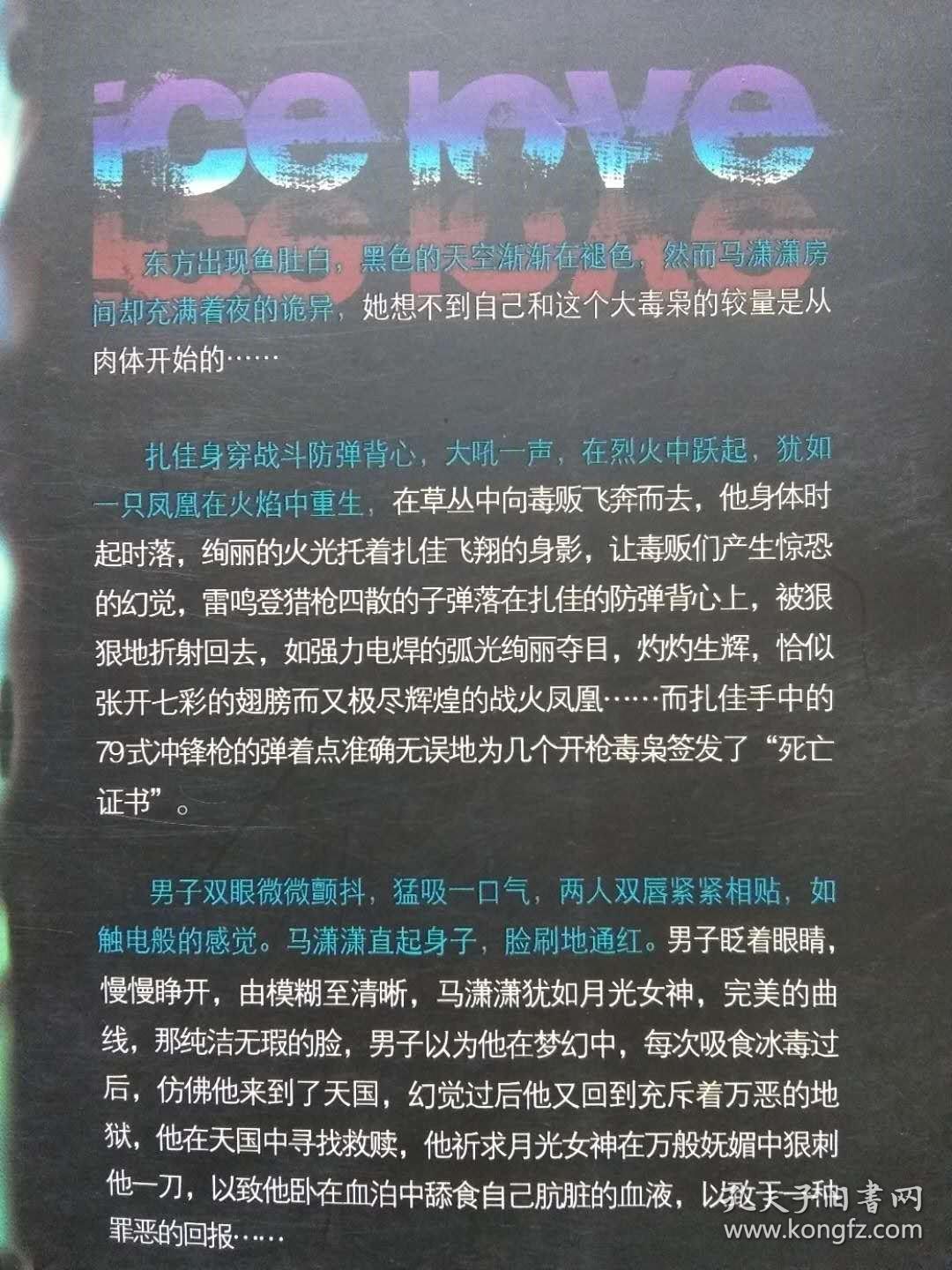 最新冰恋网站，时代产物与爱情变革的交汇点