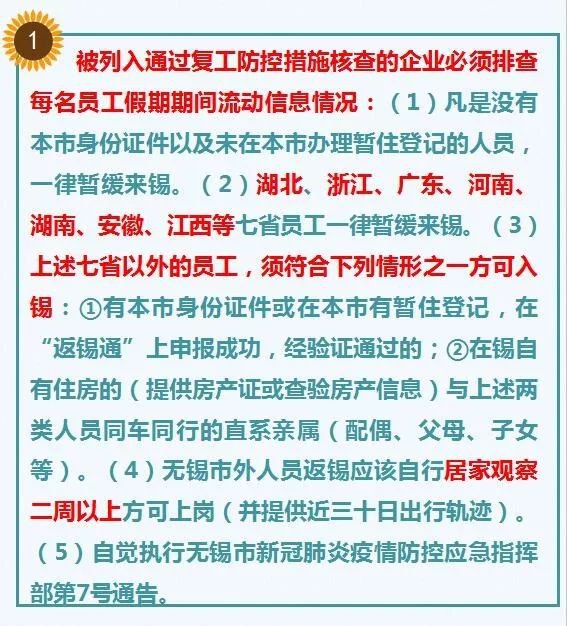 最新返锡通，巷弄深处的美食奇遇探索