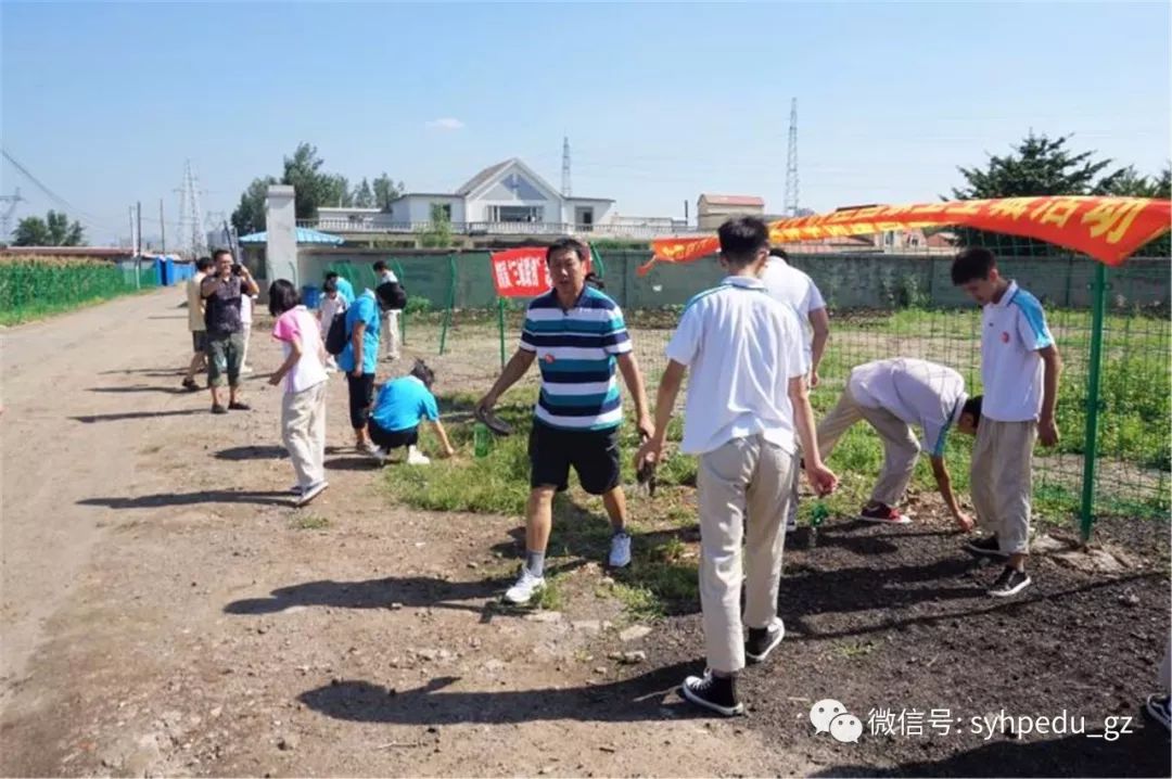 前鲜村的新变化，学习之旅与自信成就之源