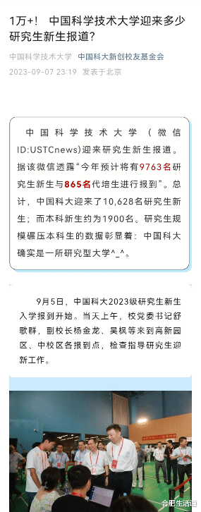 建筑修缮 第5页
