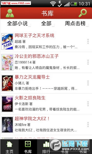 最新盗版飞卢现象解析与应对策略