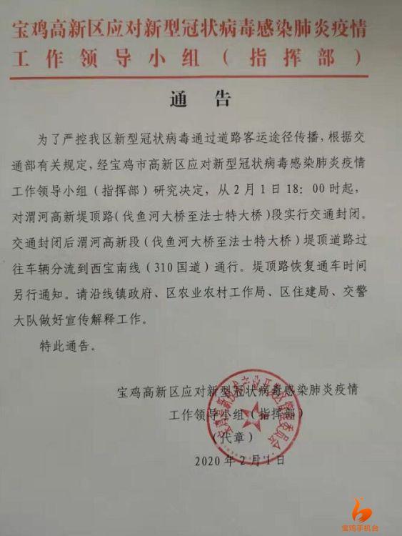 今日国内最新疫情观察，疫情之下的中国动态更新