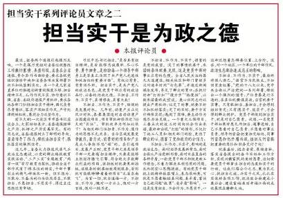 江西日报最新通报，科技新品亮相，体验前所未有的智能生活