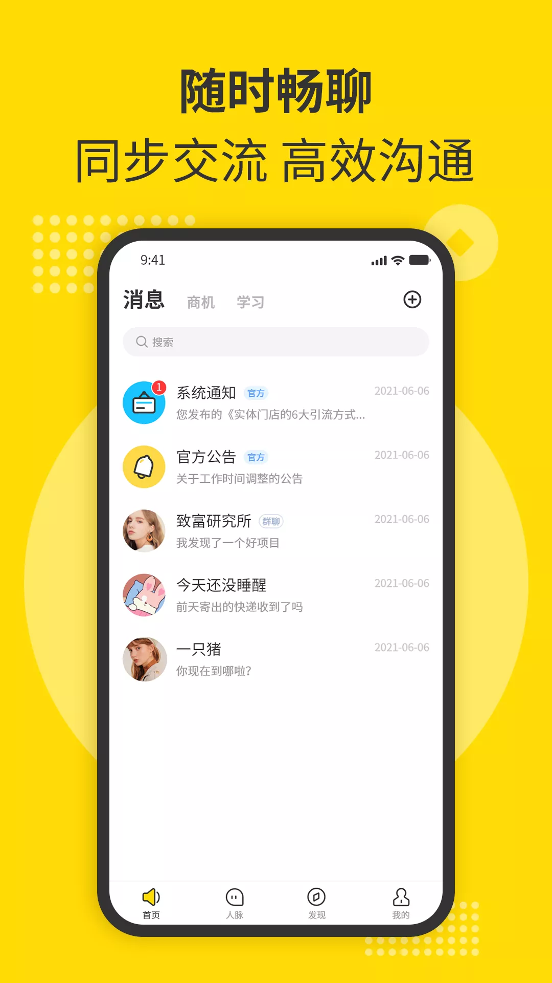 闲聊最新进程，双刃剑效应下的发展之我见