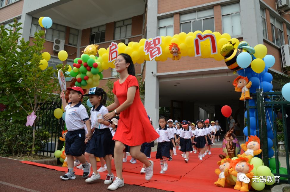 无锡新学年开学，新起点启航