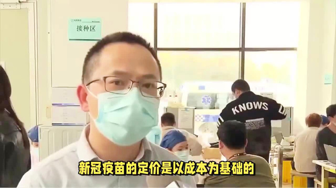 新冠自费最新详解，详细步骤指南与注意事项