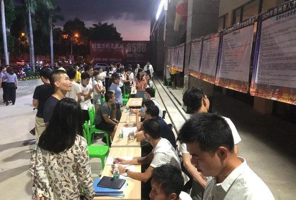 儋州市那大镇最新招聘信息全揭秘