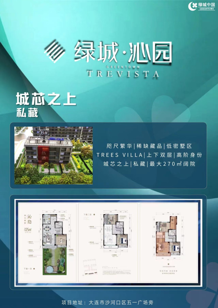 恋城公馆二期最新动态揭秘，最新进展与资讯更新