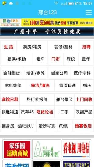 邢台最新生活帖子分享，探索自然美景之旅，寻找内心平和之地