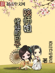 陆景琛与林韵，情感交响的最新章节牵绊