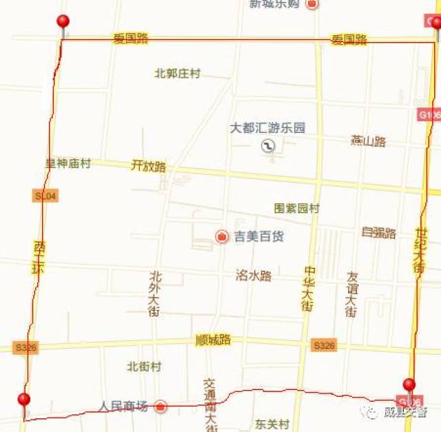 河北邢台限号最新消息揭秘，奇妙一天中的交通调整