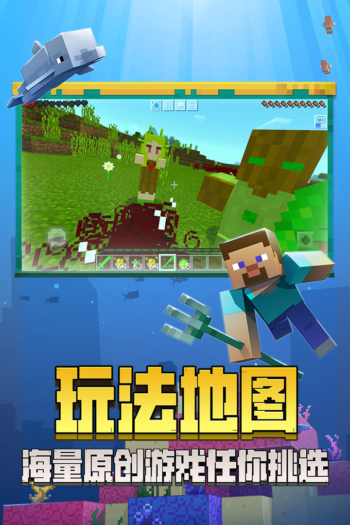 我的世界最新版无广告，探索数字世界的全新体验与无限可能