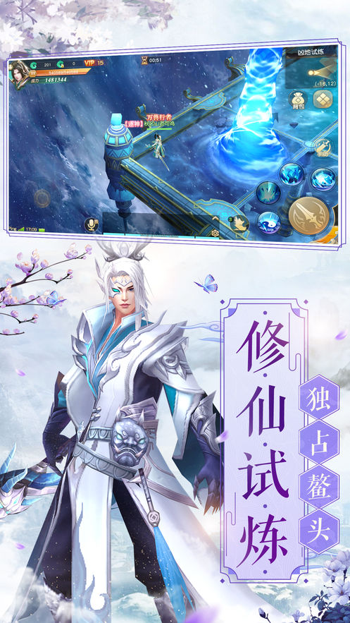 九仙道最新破解版下载，游戏与道德底线的探索与挑战