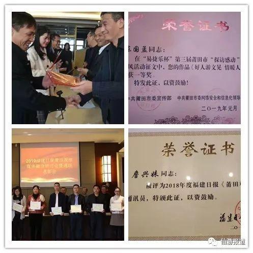 仙游新闻网最新消息多维视角分析报道速递
