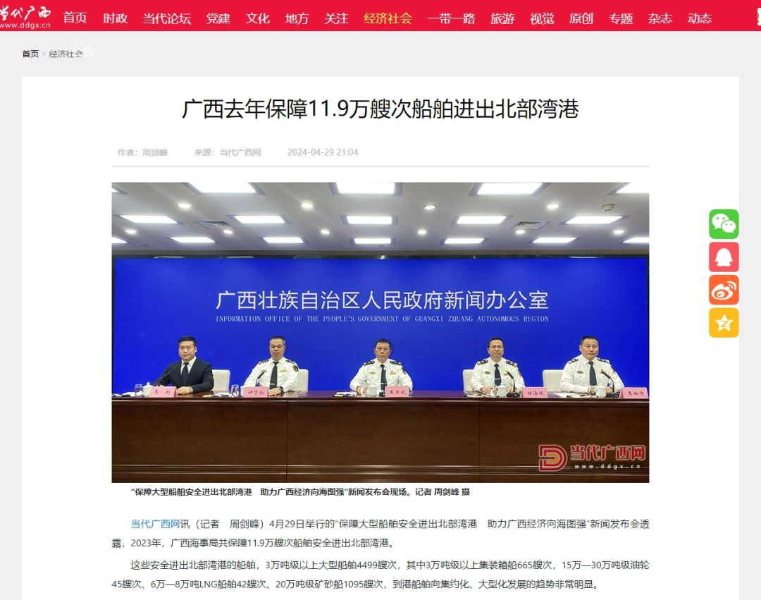 右江论坛最新八卦新闻，学习变化，自信成就梦想，正能量点亮生活