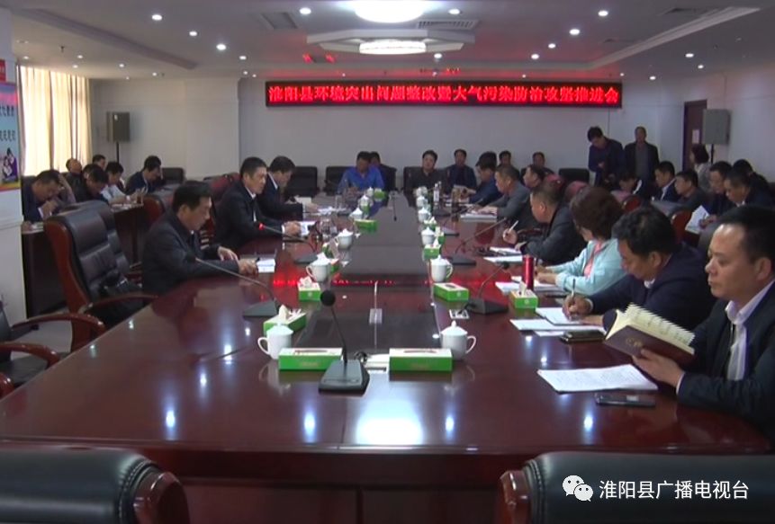 河南省淮阳县最新新闻，巷弄深处的独特风味