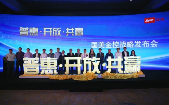 北京新华金控最新动态，深度分析与个人观点总结